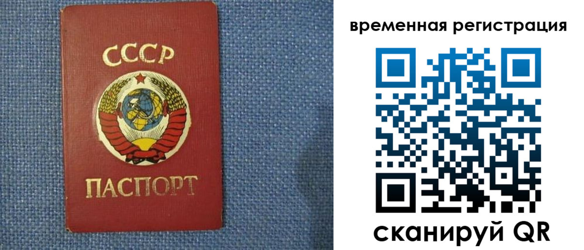 временная регистрация недорого в Нижнем Новгороде